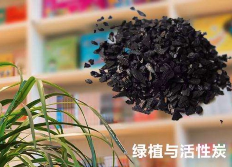 绿植和炭包吸甲醛