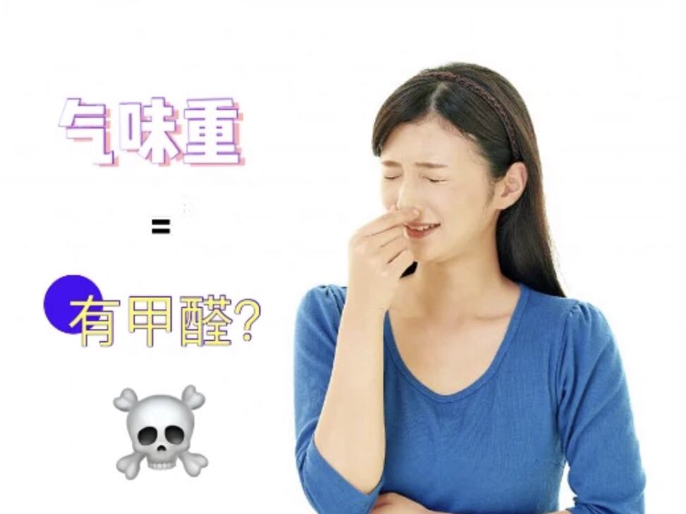 生活在甲醛超标的环境下有什么影响？