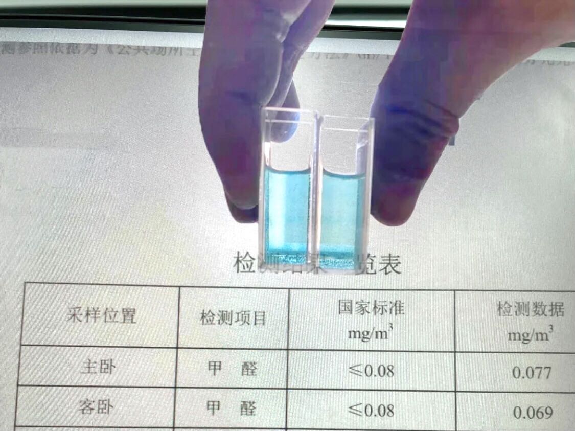 专业甲醛检测公司怎么检测甲醛？