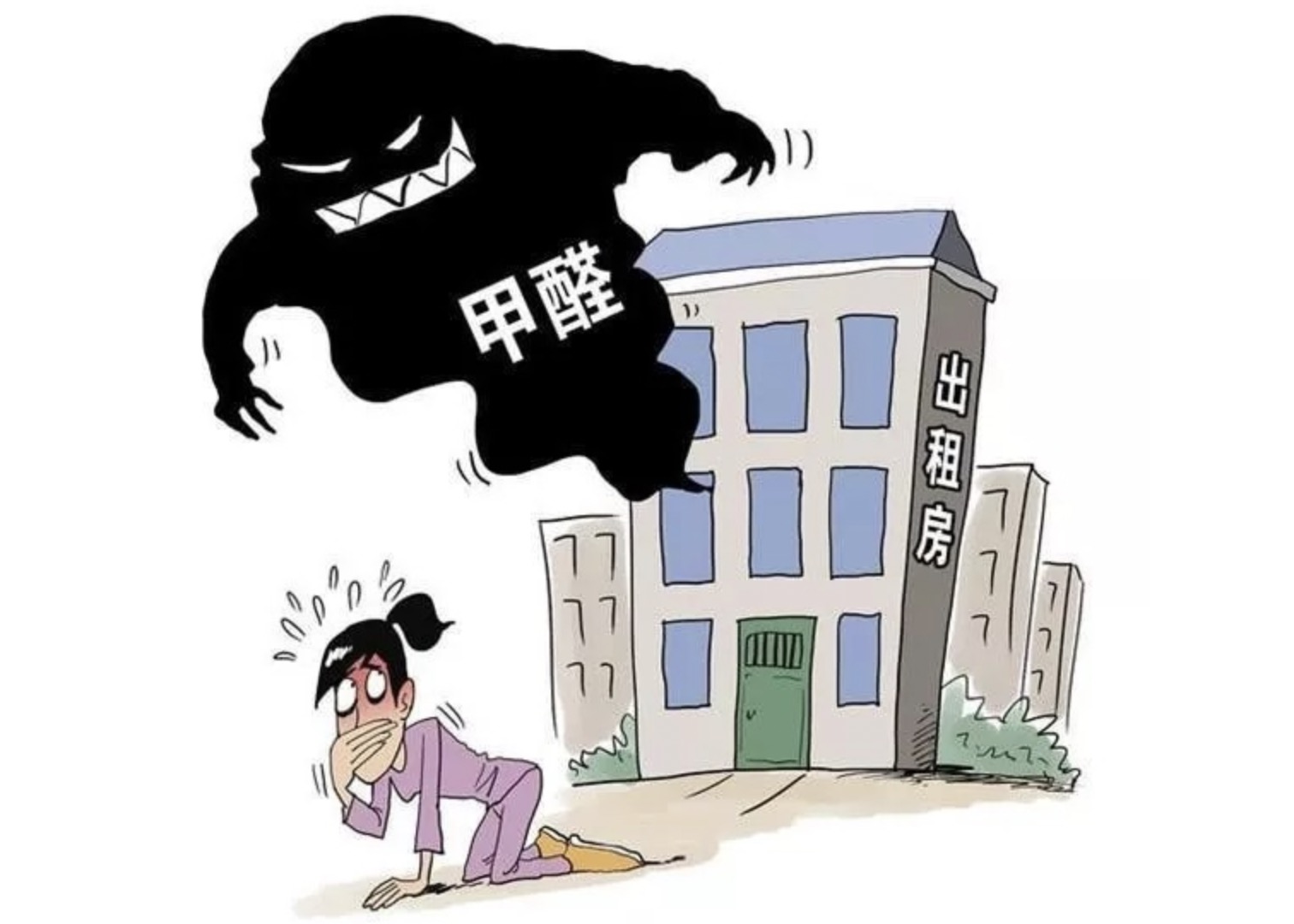 租房如何避免甲醛污染？这几个技巧要牢记